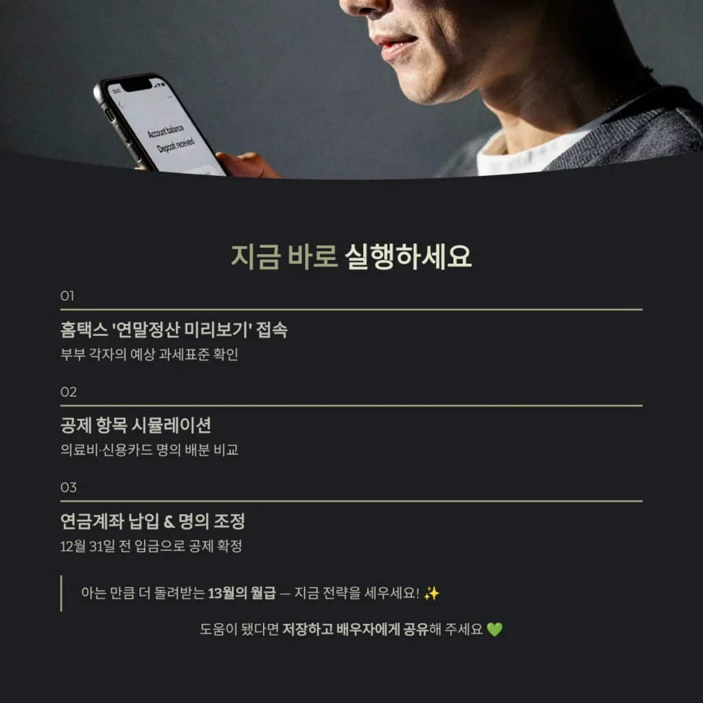 지금 바로 실행하세요